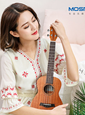 莫森尤克里里女生初学者入门级小吉他23寸单板学生乌克丽丽MUC800