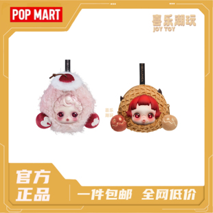 POPMART泡泡玛特 SKULLPANDA不眠剧场系列耳机包周边挂件礼物