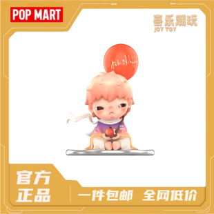 POPMART泡泡玛特 小野 Hirono × 孙燕姿 就在日落之后手办礼物