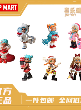 POPMART泡泡玛特 Lil Peach Riot 小小叛桃假日组曲系列手办盲盒