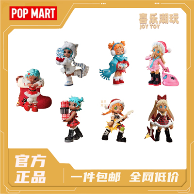 POPMART泡泡玛特 Lil Peach Riot 小小叛桃假日组曲系列手办盲盒