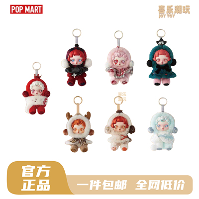 POPMART泡泡玛特SKULLPANDA冬日乐章系列毛绒公仔SP搪胶毛绒