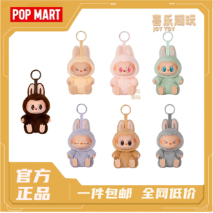 POPMART泡泡玛特labubu马卡龙2.0坐坐派对搪胶毛绒公仔盲盒挂件