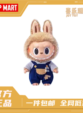 POPMART泡泡玛特Labubu一代Time to chill搪胶拉布布初代毛绒公仔