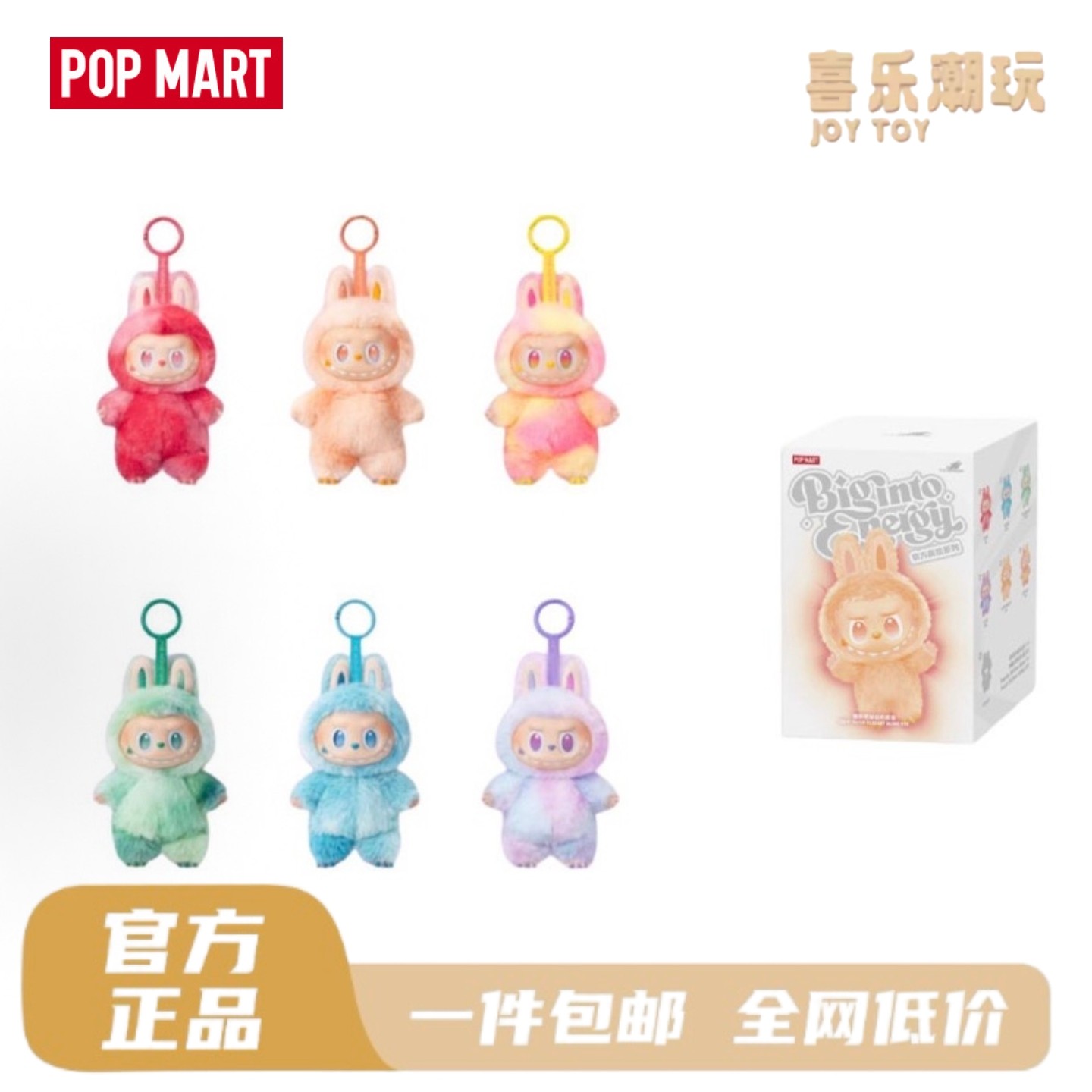 POPMART泡泡玛特马卡龙3代LABUBU3.0前方高能搪胶毛绒挂件盲盒,模玩/动漫/周边/娃圈三坑/桌游,潮玩盲盒,淘宝优惠券,粉丝福利购,淘宝优惠卷