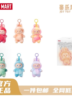 POPMART泡泡玛特马卡龙3代LABUBU3.0前方高能搪胶毛绒挂件盲盒