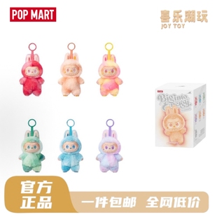 POPMART泡泡玛特马卡龙3代LABUBU3.0前方高能搪胶毛绒挂件盲盒