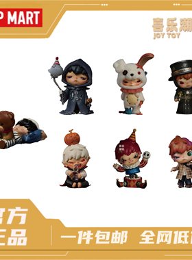 POPMART泡泡玛特 小野Hirono诡乐园系列手办盲盒场景道具礼物摆件