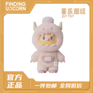 寻找独角兽FARMER BOB恶魔信使兽情人节限定毛绒公仔BOB手办摆件