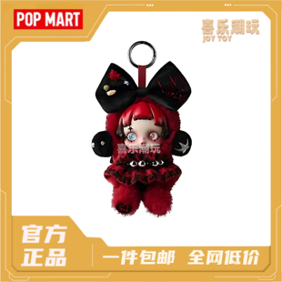 POP MART泡泡玛特 SKULLPANDA欧洲SP限定SP 6kHZ赫兹搪胶毛绒挂件