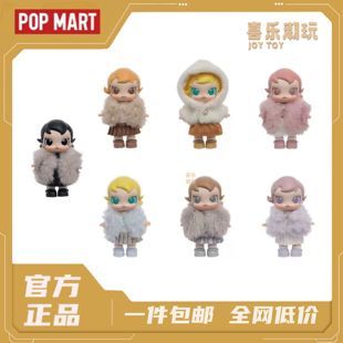 POPMART泡泡玛特 Baby Molly积极入冬指南系列搪胶毛绒挂件盲盒