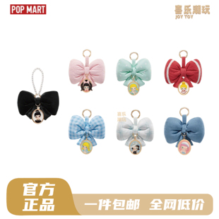 POPMART泡泡玛特MOLLY Daily Look系列香包挂件盲盒时尚潮流周边