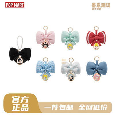 POPMART泡泡玛特MOLLY Daily Look系列香包挂件盲盒时尚潮流周边