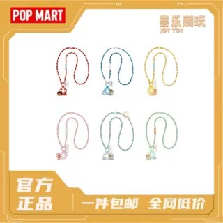 POPMART泡泡玛特 CRYBABY Vacation Mode On系列长款挂绳盲盒周边