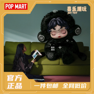 POPMART泡泡玛特 SKULLPANDA不眠剧场系列毛绒公仔挂件盲盒礼物