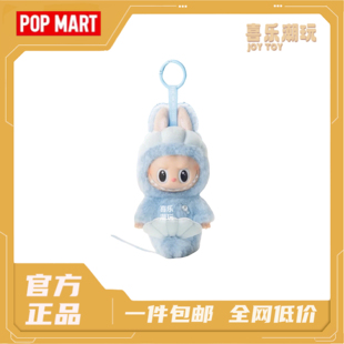 POPMART泡泡玛特LABUBU HIDE AND SEEK IN SINGAPORE 鱼尾狮挂件