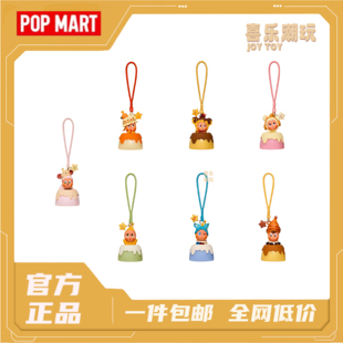 POPMART泡泡玛特 星星人美味时刻系列小夜灯挂件盲盒周边礼物摆件