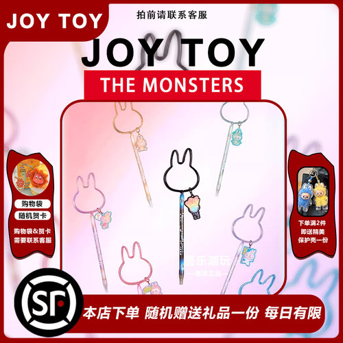 POPMART泡泡玛特THE MONSTERS 前方高能系列盲盒笔LABUBU