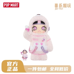 【官方正品】POPMART泡泡玛特MEGASPACEMOLLY400%+100%甜蜜讯息熊