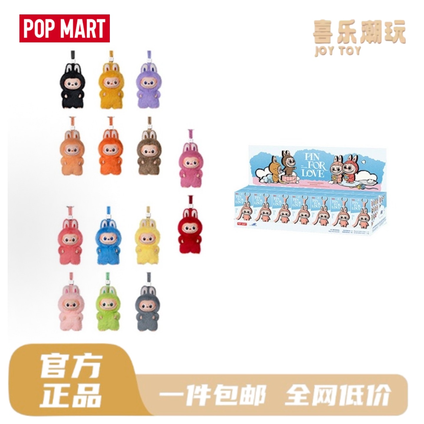 POPMART泡泡玛特迷你Labubu4.0mini心底密码系列搪胶毛绒挂件盲盒,模玩/动漫/周边/娃圈三坑/桌游,潮玩盲盒,淘宝优惠券,粉丝福利购,淘宝优惠卷