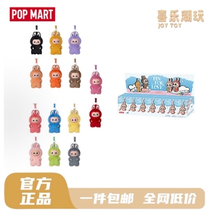 POPMART泡泡玛特迷你Labubu4.0mini心底密码系列搪胶毛绒挂件盲盒
