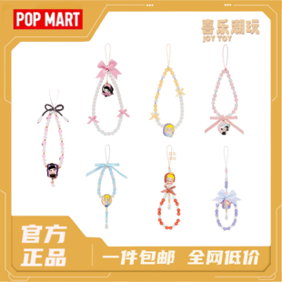 POPMART泡泡玛特MOLLY Daily Look系列手机挂链盲盒挂绳潮流礼物