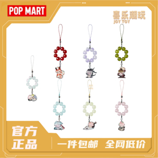 泡泡玛特POPMART泡泡玛特DIMOO一盏风月系列盘珠挂件盲盒潮流