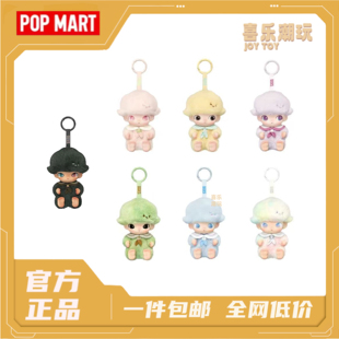 POPMART泡泡玛特 DIMOO新生日记系列搪胶毛绒挂件盲盒礼物