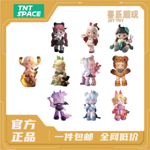 TNTSPACE DORA幻想乐园系列盲盒手办大表姐第六代潮玩公仔摆件礼
