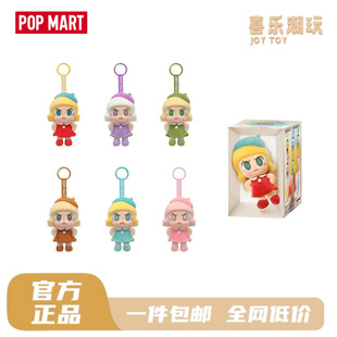 【官方正品】POPMART泡泡玛特Angry Molly心火怒放系列毛绒挂件