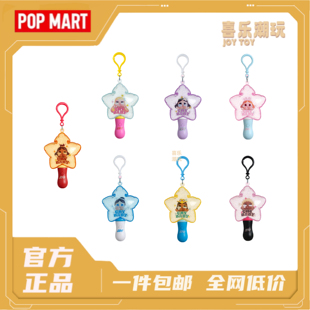POPMART泡泡玛特CRYBABY SHINY SHINY系列发光挂件盲盒潮流周边灯