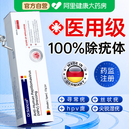 扁平软膏丝状疣去除药膏脖子上长小肉粒去猴子疙瘩去除膏一抹灵
