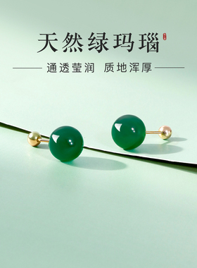 绿玛瑙耳钉旗舰店正品s999纯银螺丝拧扣养耳洞防掉耳骨钉绿色耳饰