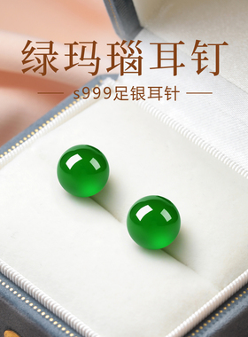 S999纯银天然绿玛瑙耳钉女小众简约养耳洞耳饰小清新绿色气质耳坠