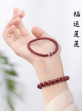 天然朱砂手串原矿紫金砂手链女