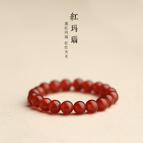 红玛瑙极细小珠子串珠戒指