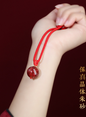朱砂吊坠女编绳复古中式国风项链