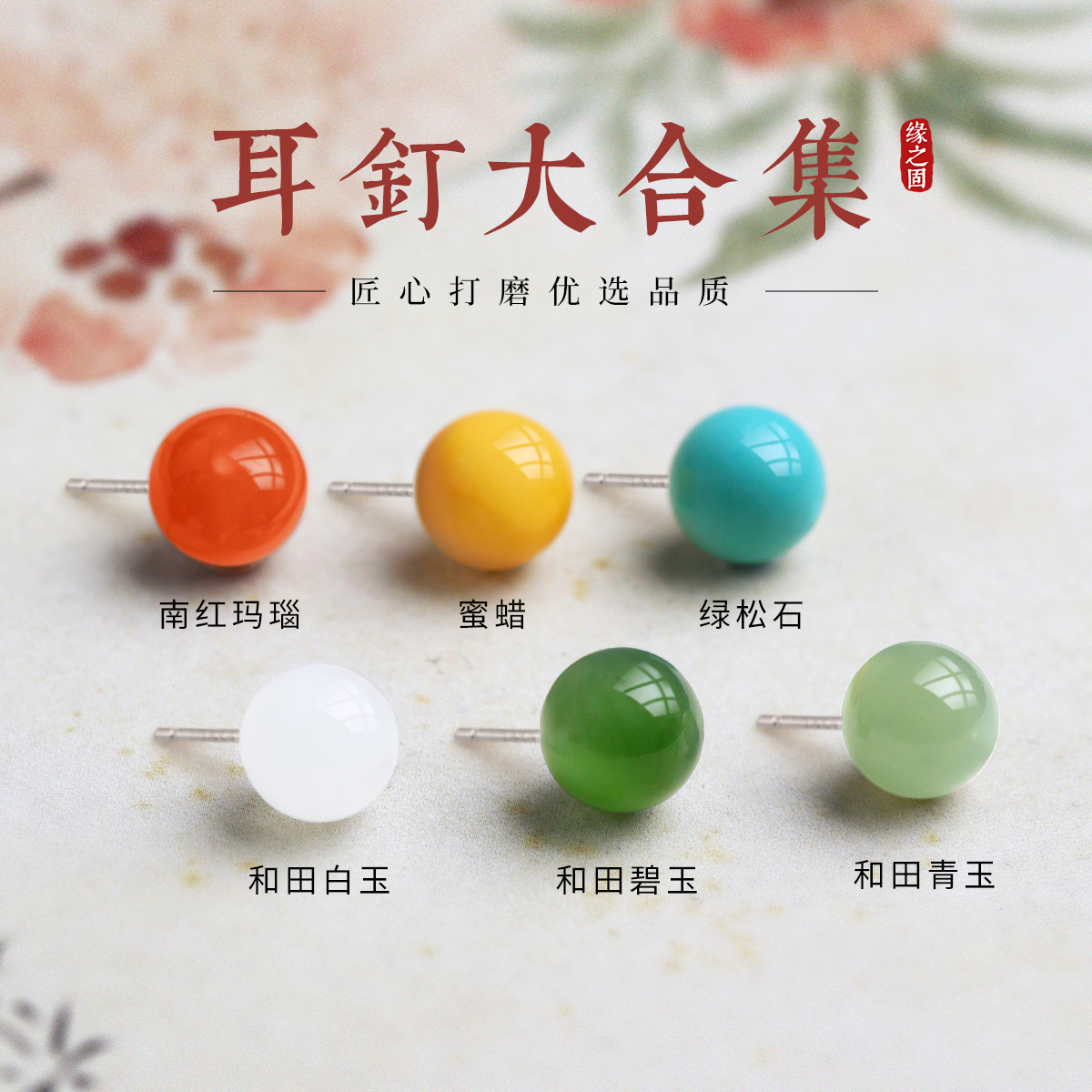 潮流精品，品质保证