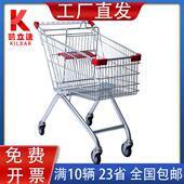 凯立达超市购物车渠道理货车便利店大号买菜商场专用可坐人手推车