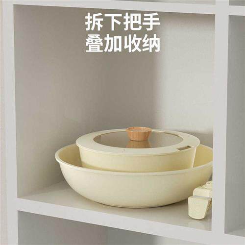 可拆卸手柄锅炒锅不粘锅洗碗机把手锅具套装煎锅平底锅麦饭石奶锅
