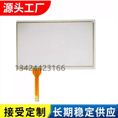 电阻屏8pin高灵敏高清高透触摸