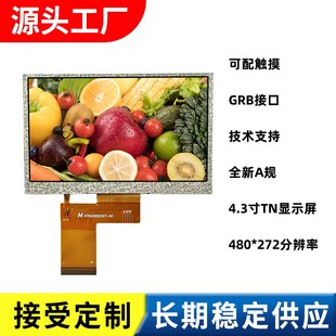 4300tw 4300QWA v01 JST DBW 4300q jst