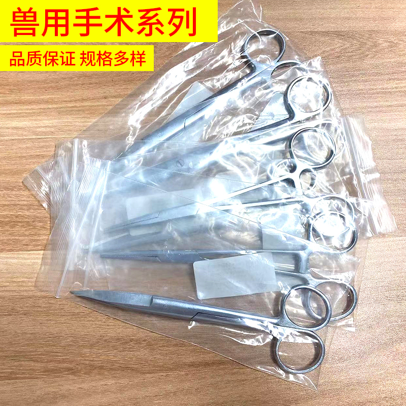 兽用手术剪止血钳持针钳兽医不锈钢直弯剪兽用手术器械直尖弯尖