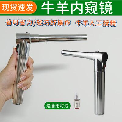 牛羊内窥镜兽用可视电子放大器