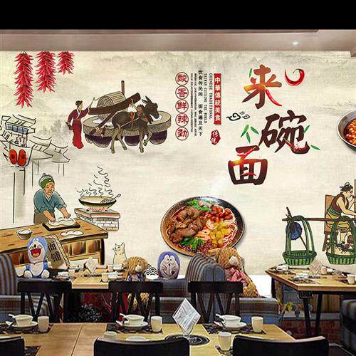 重庆小面装修壁纸小吃店复古面条店墙面装饰壁画餐厅面馆背景墙纸