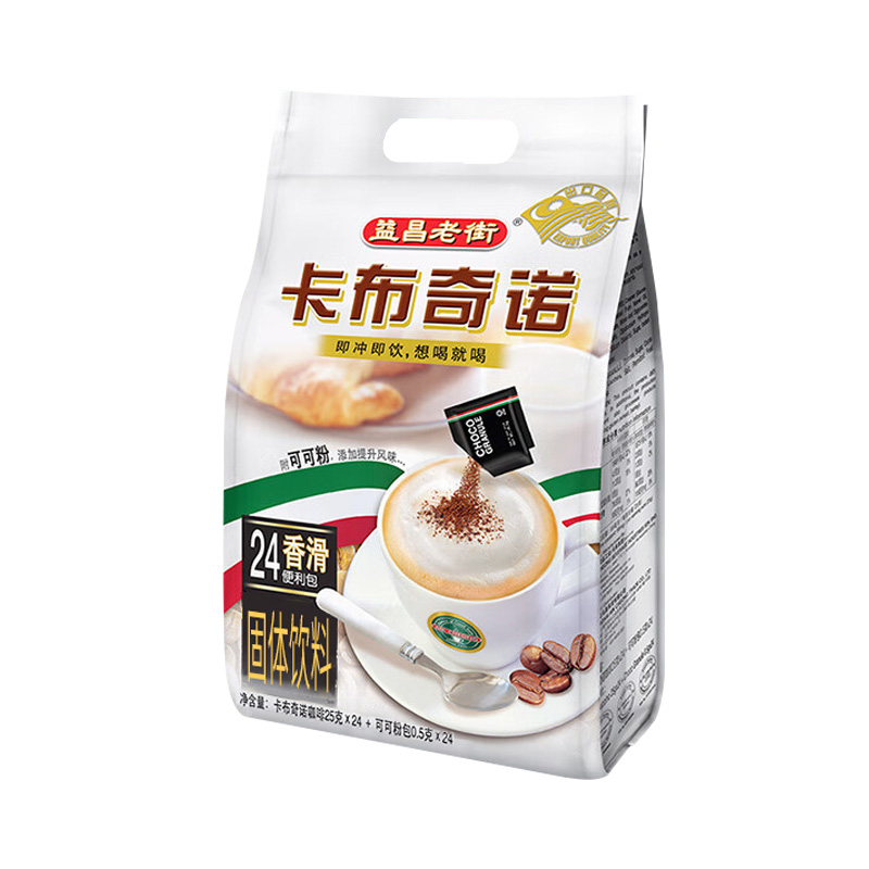 卡布奇诺马来西亚进口速溶咖啡