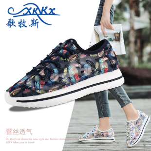 2024夏季 厚底松糕休闲运动透气蕾丝鞋 新款 涂鸦潮鞋 时尚 歌牧斯女鞋