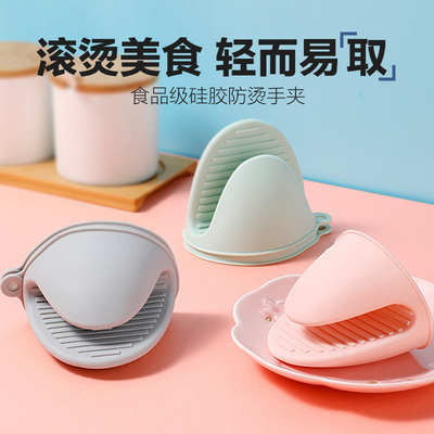 微波炉隔热食品级硅胶防烫指套烤箱防热耐高温手套夹手夹厨房砂锅