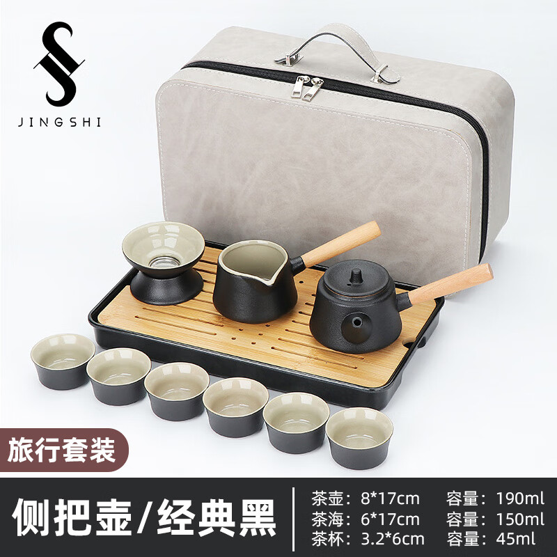 陶瓷旅行茶具便携式茶具套装户外茶盘高档礼盒快客杯一壶六杯