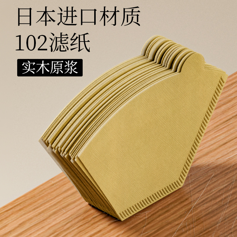 京适原木无漂白过滤无残渣